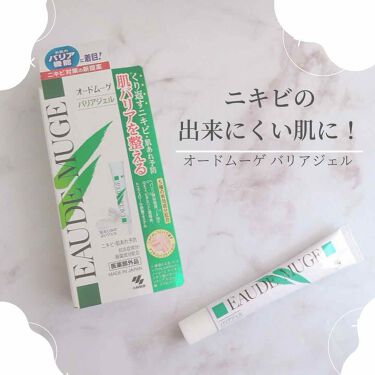 くり返すニキビ・肌荒れ予防に!! | 三栗薬局 [東京都大田区] | Meron [町のくすり屋さんが集まるポータルサイト]