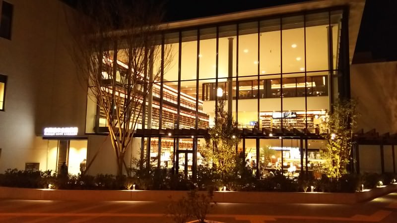 Tsutaya図書館 しらかし台薬局 宮城県宮城郡利府町 Meron 町のくすり屋さんが集まるポータルサイト