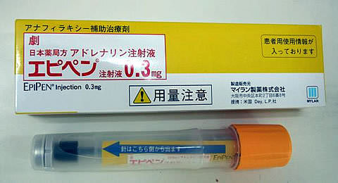 エピペン注射液自主回収 すずらん調剤薬局 宮城県多賀城市 Meron 町のくすり屋さんが集まるポータルサイト